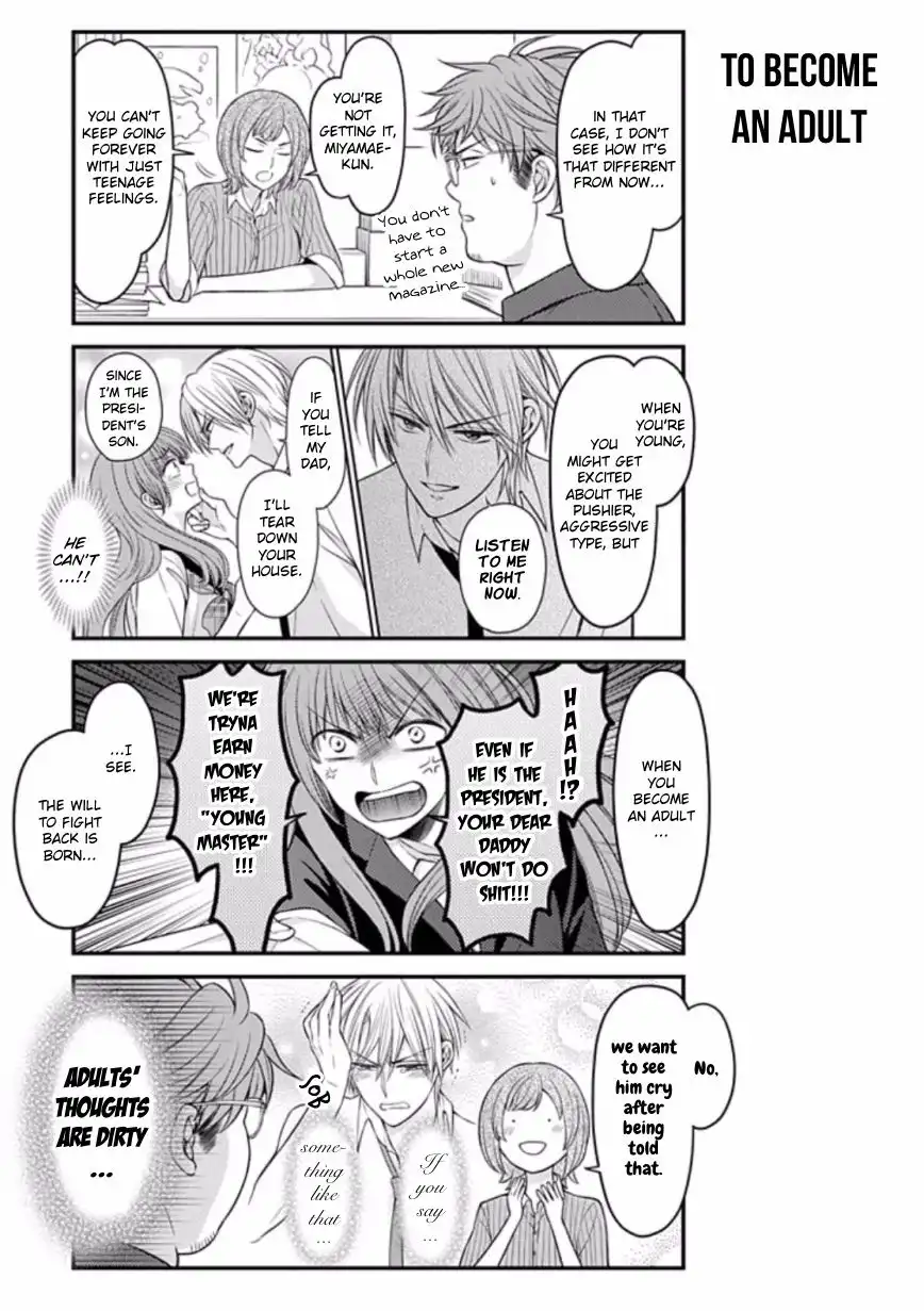 Gekkan Shojo Nozaki-kun Chapter 85 3